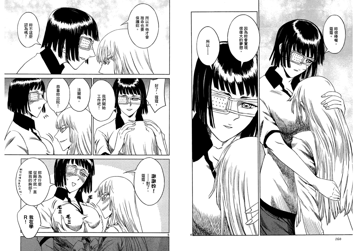 第82页