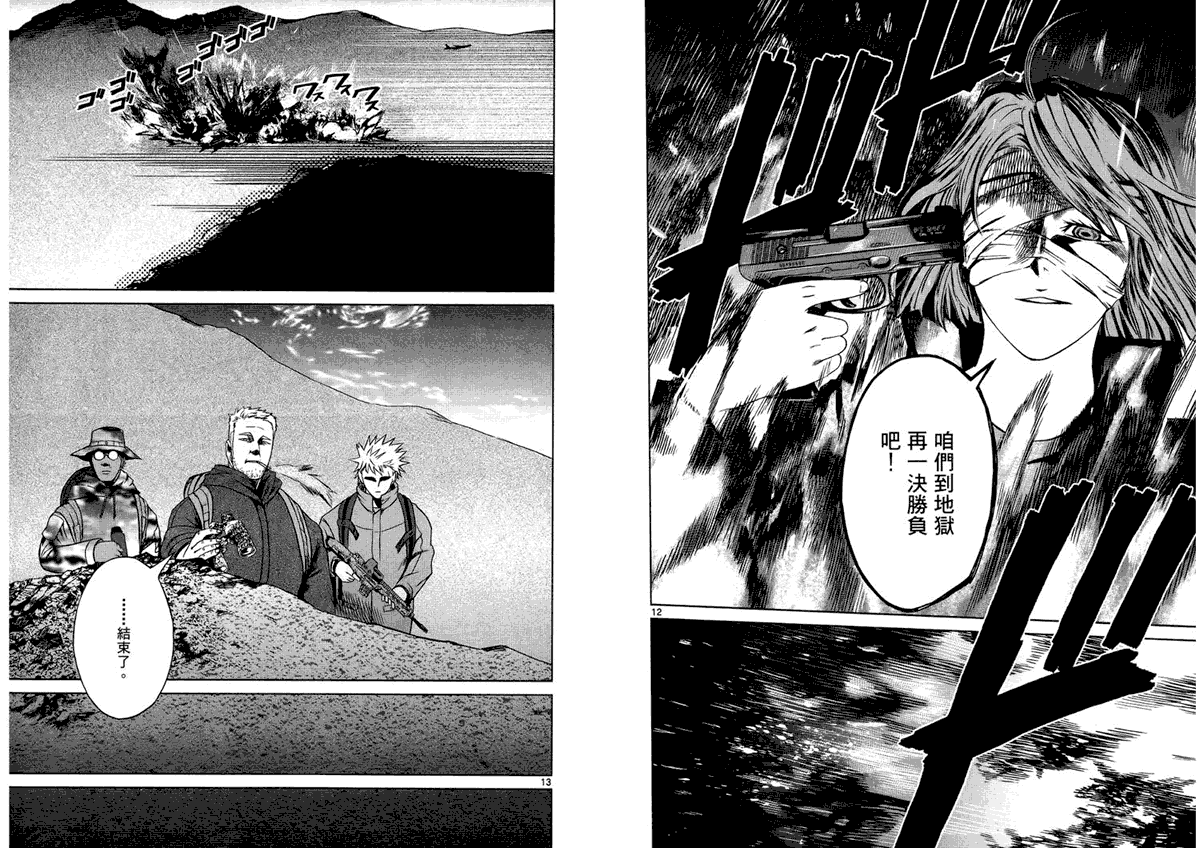 第86页