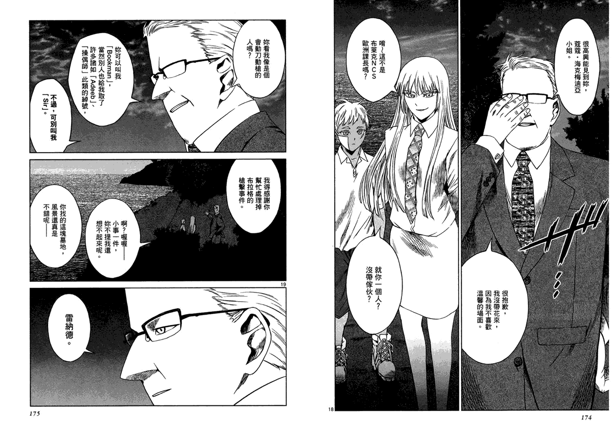 第89页