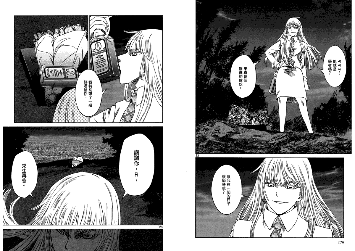 第91页
