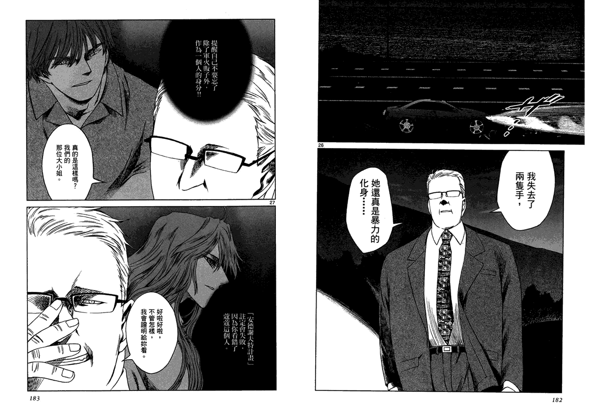 第93页