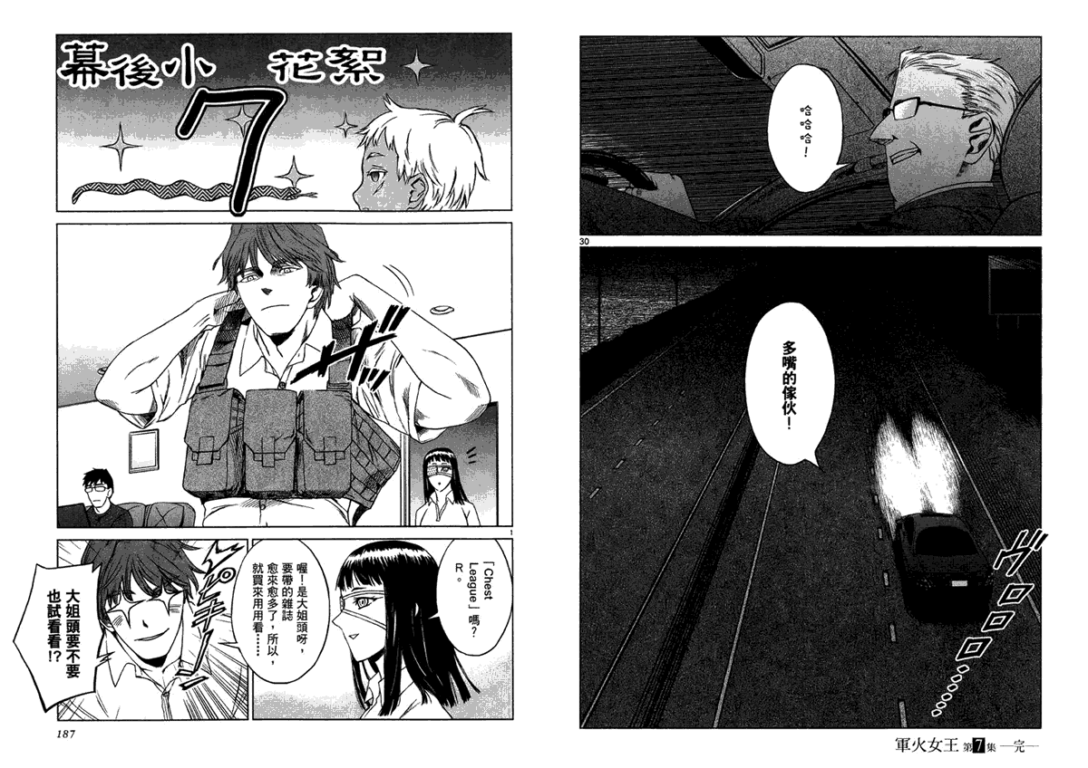第95页