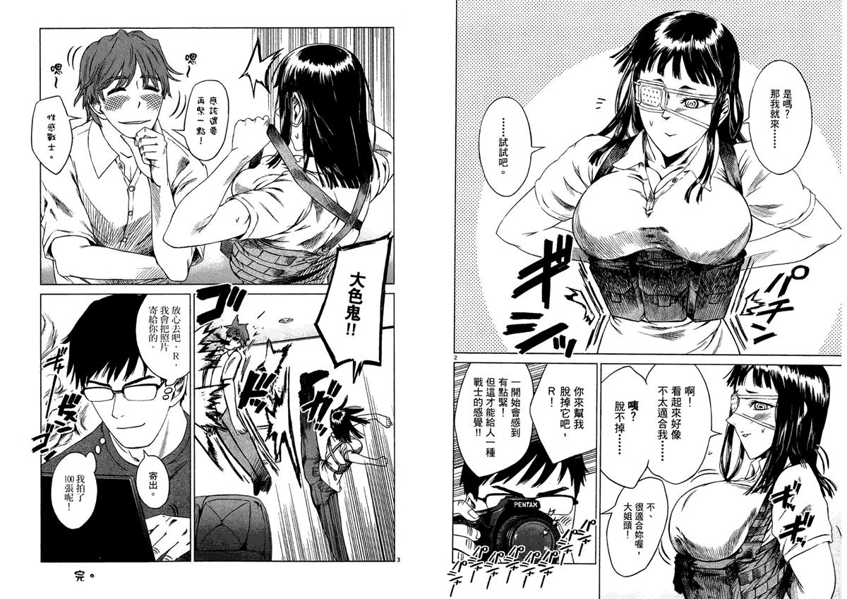 第96页