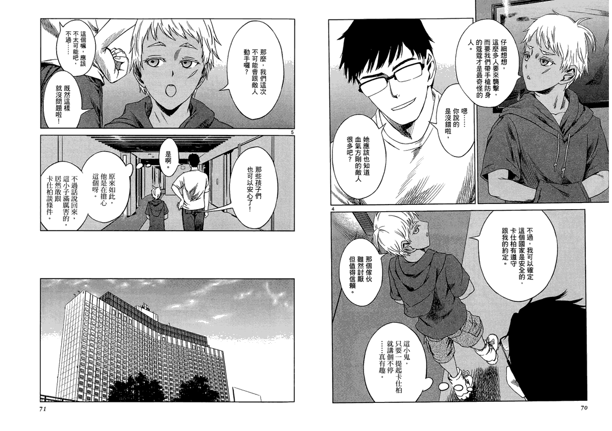 第36页