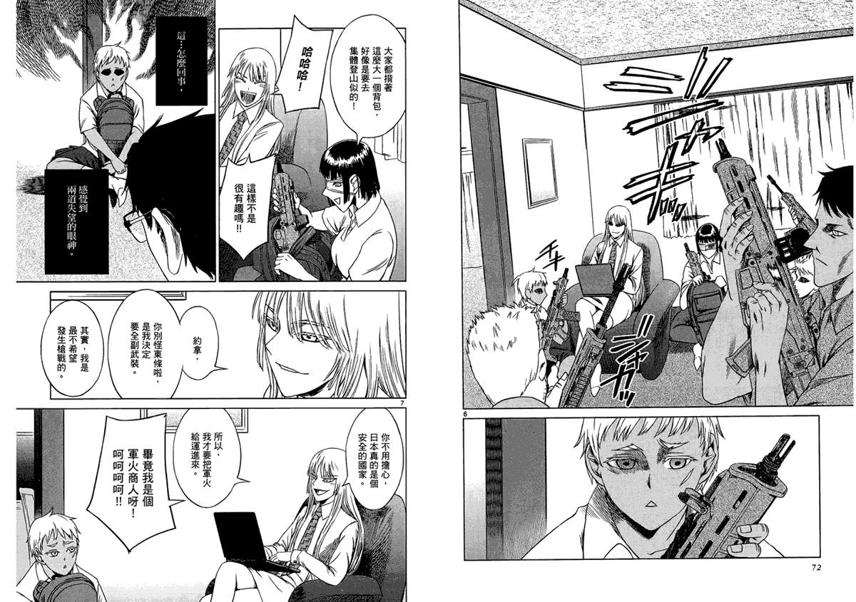 第37页