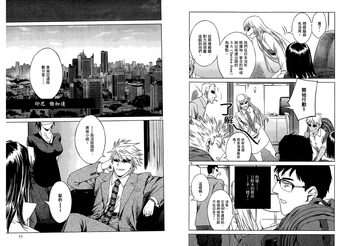 第39页