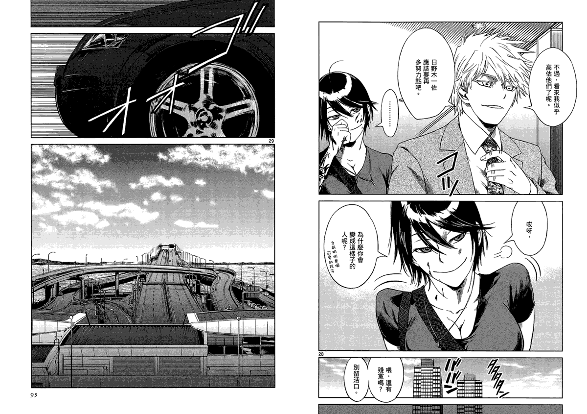 第48页