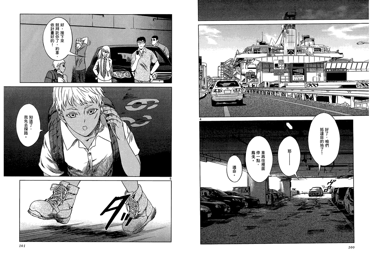 第51页