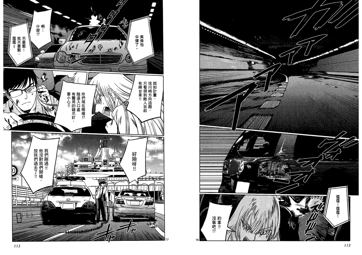 第57页