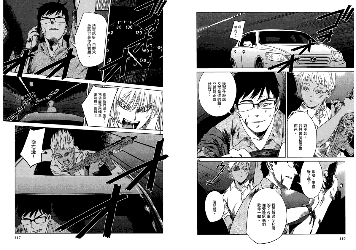 第59页
