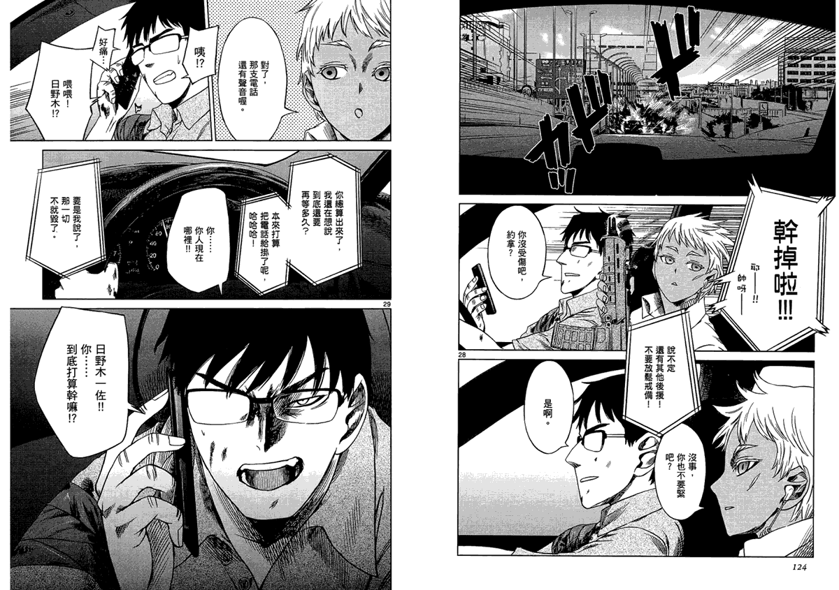 第63页