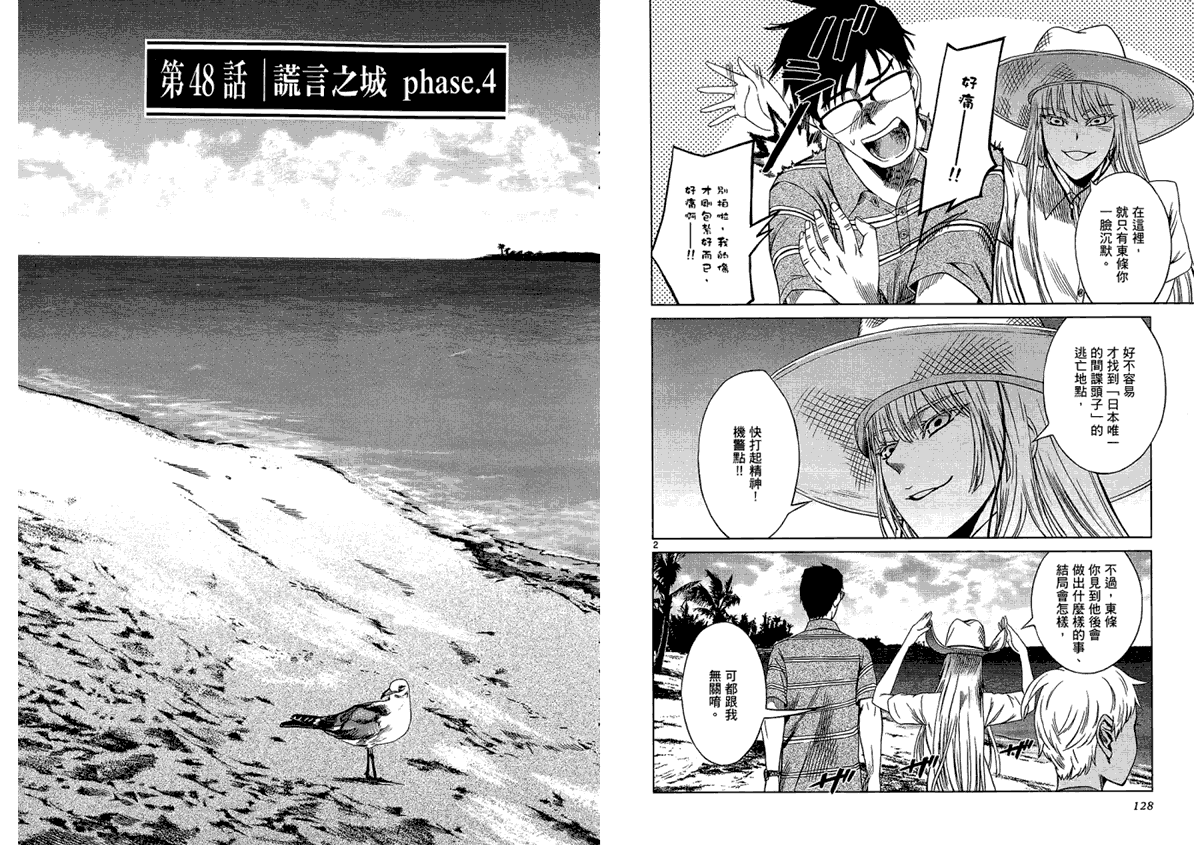第65页