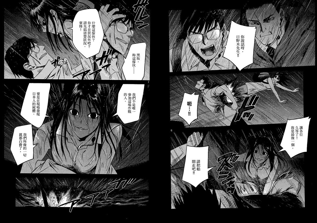 第67页