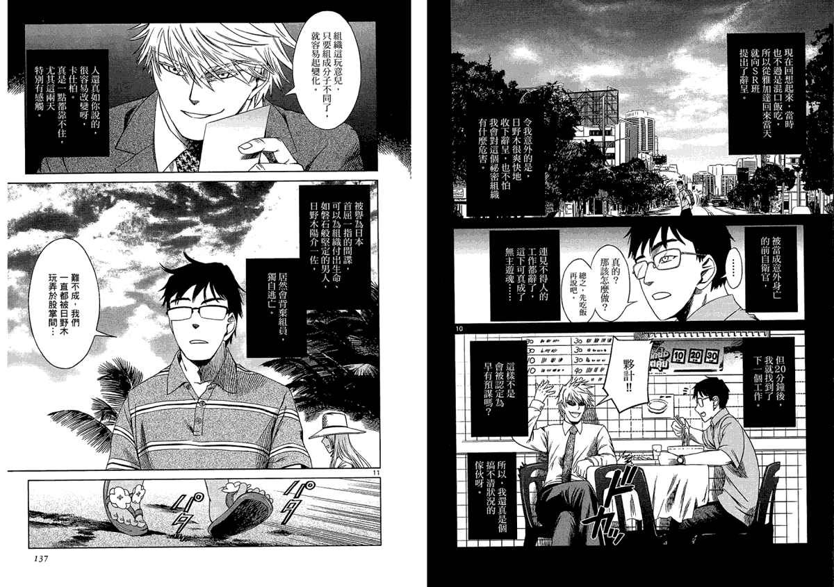 第69页