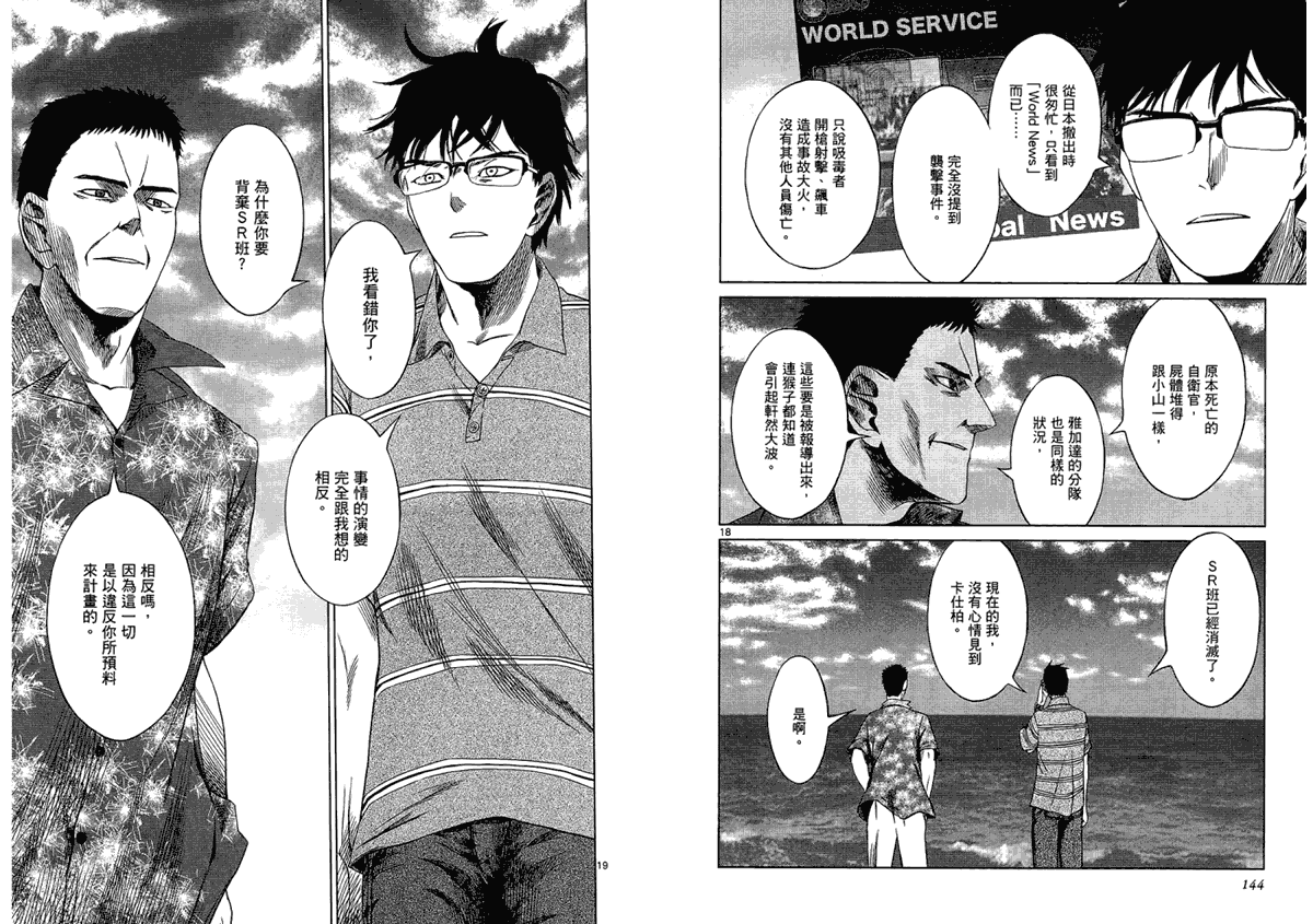 第73页