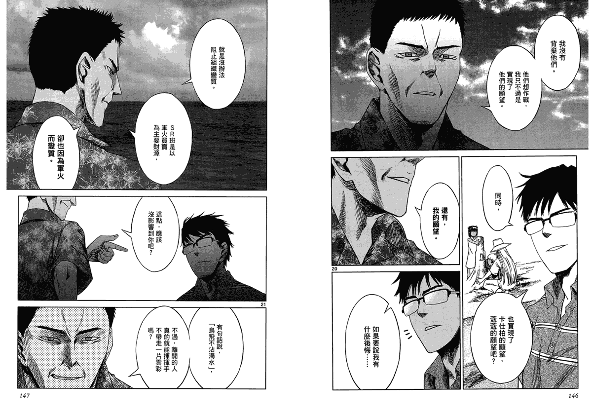 第74页