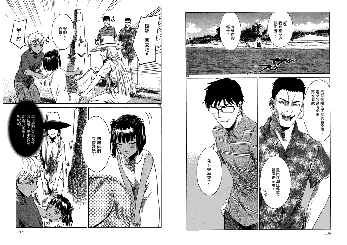 第76页