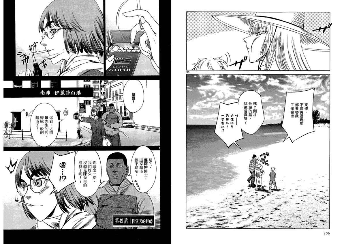第79页