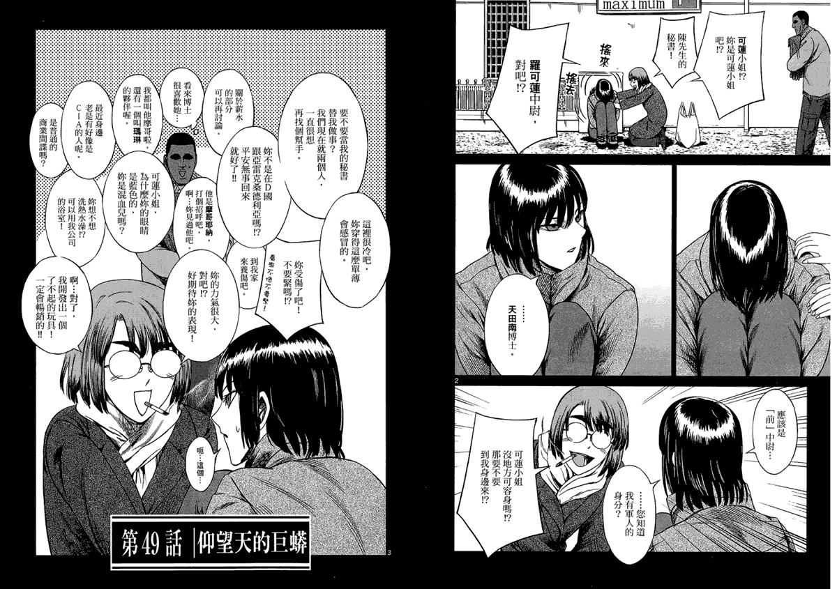 第80页