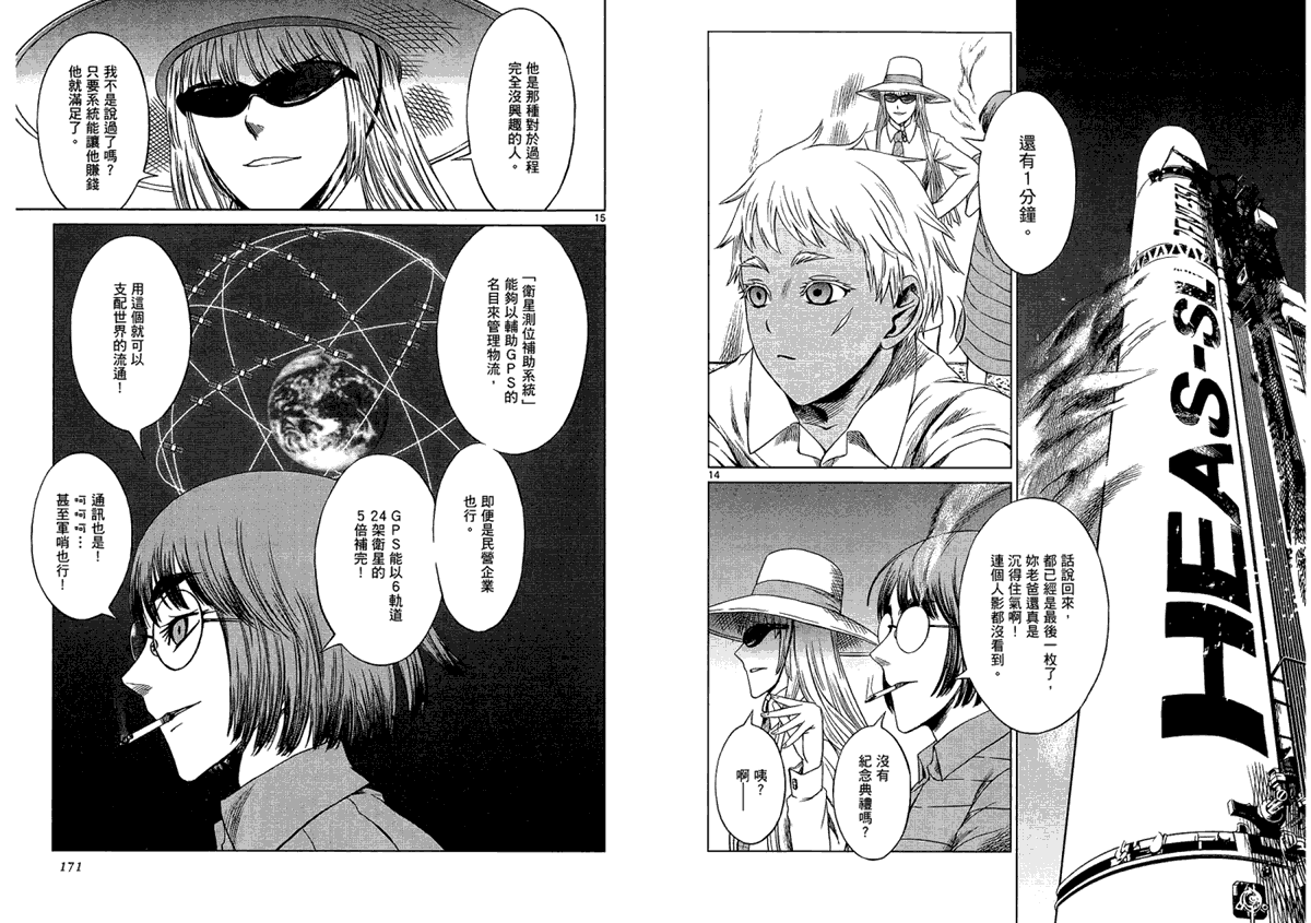 第86页