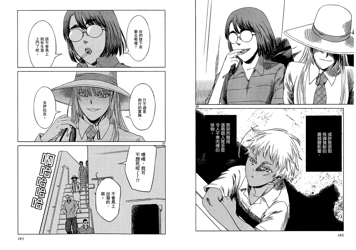 第92页