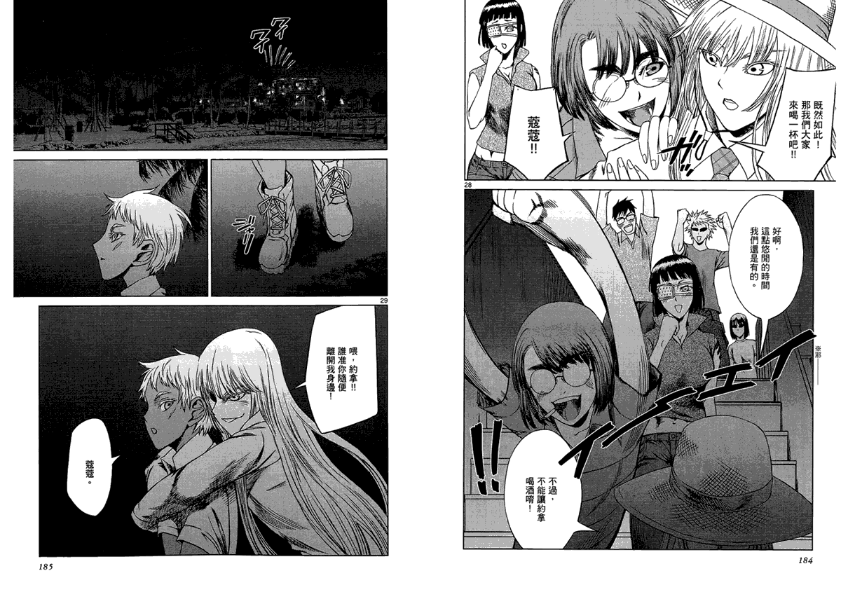第93页
