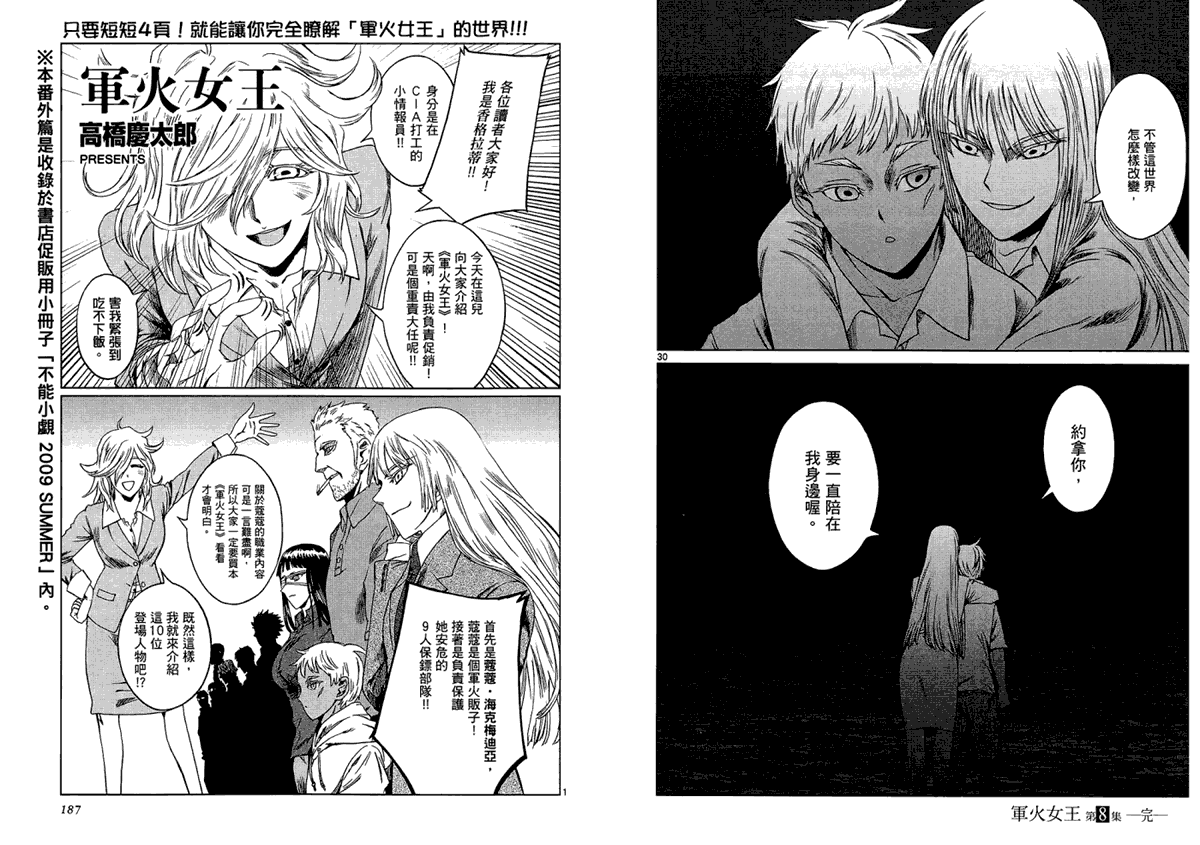 第94页