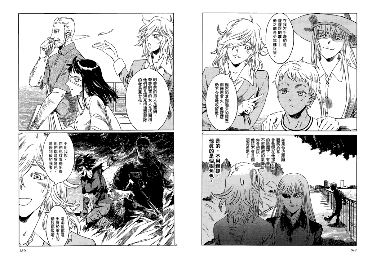 第95页