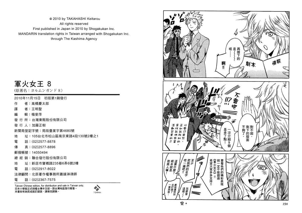 第96页