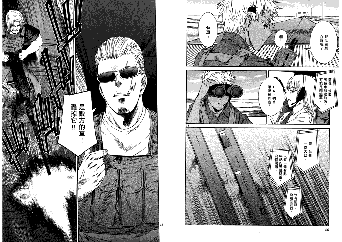 第24页