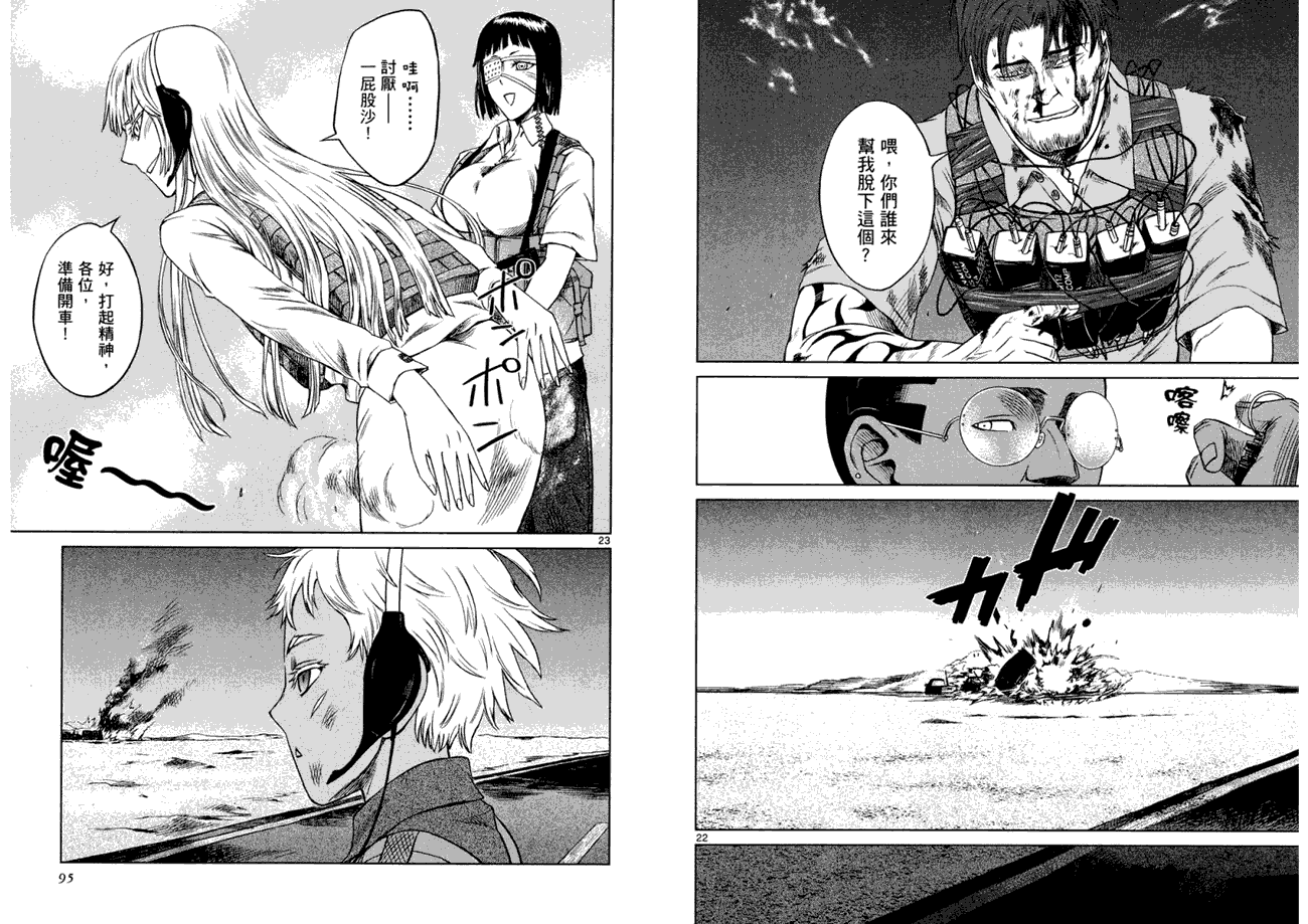 第48页