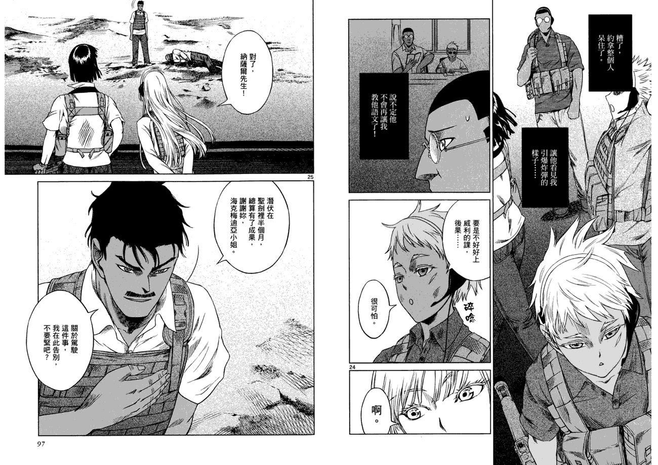第49页