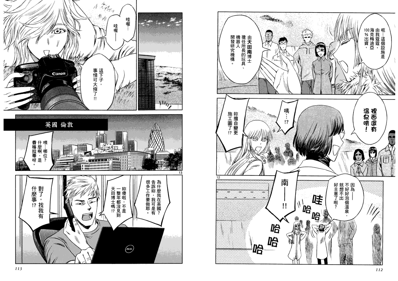 第57页