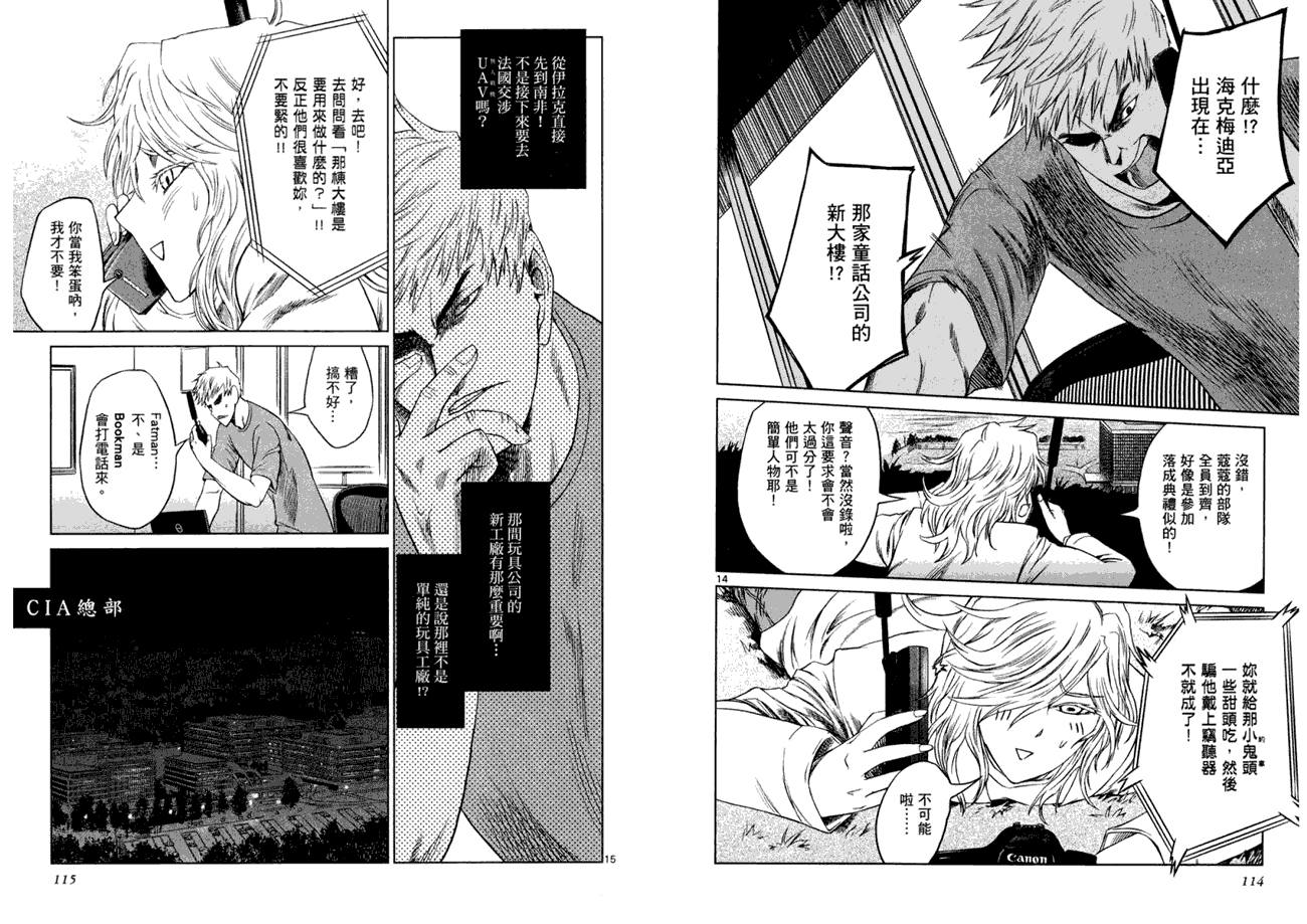 第58页