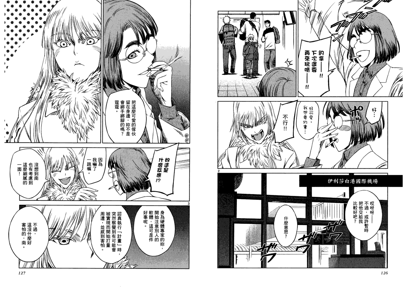 第64页