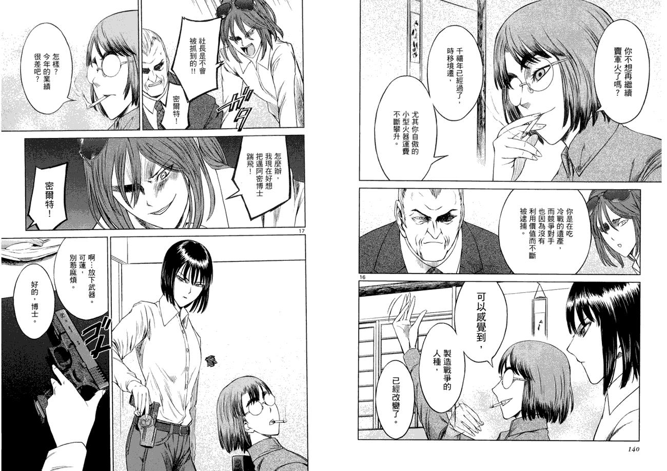 第71页