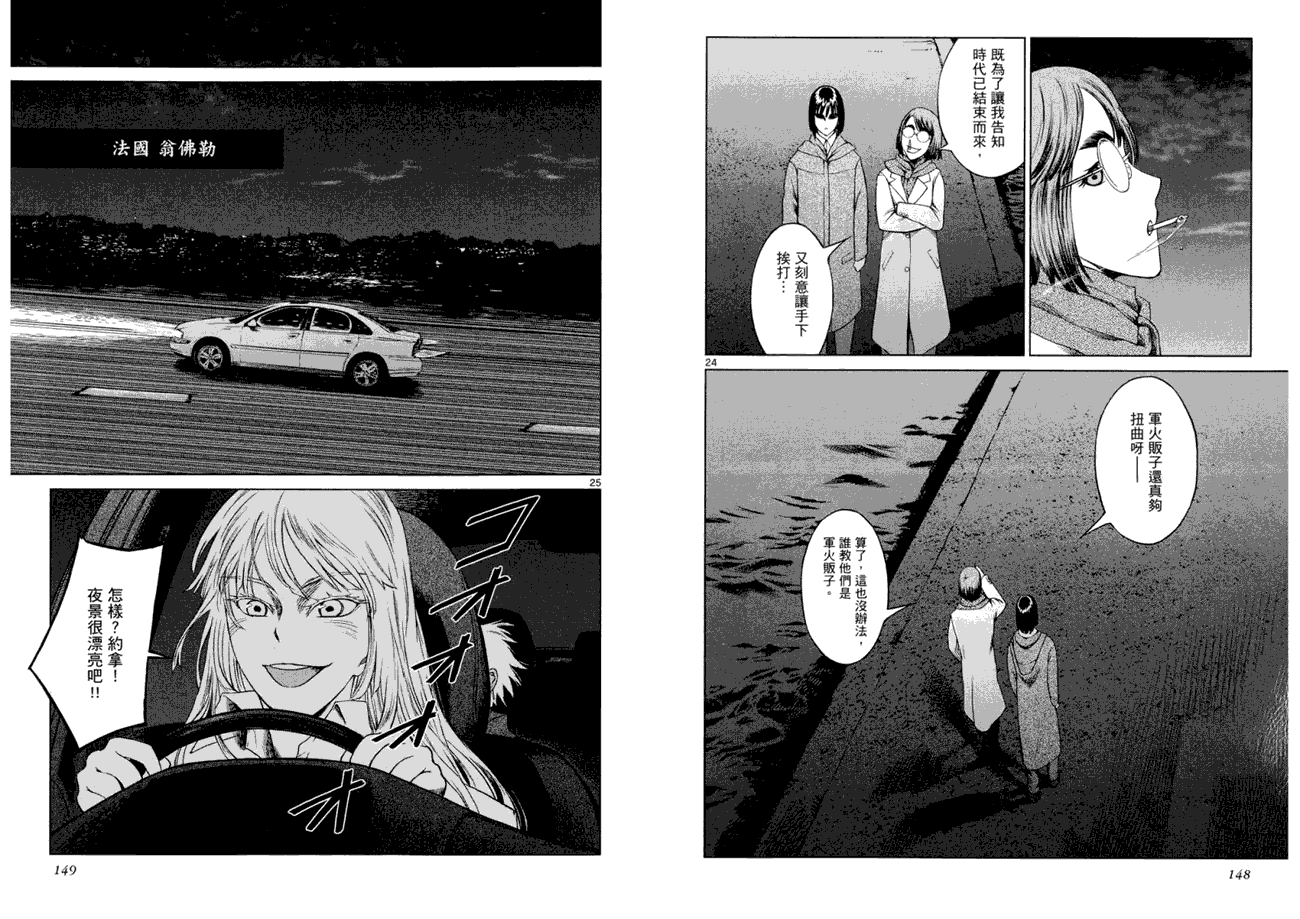 第75页