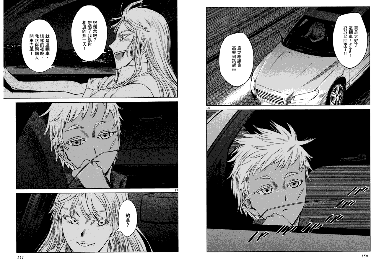 第76页