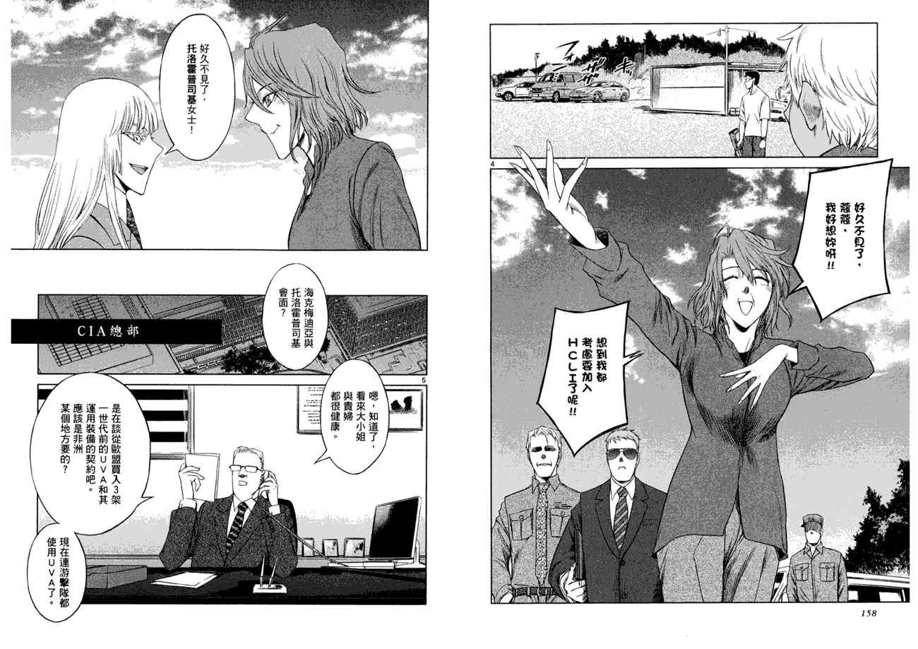 第80页