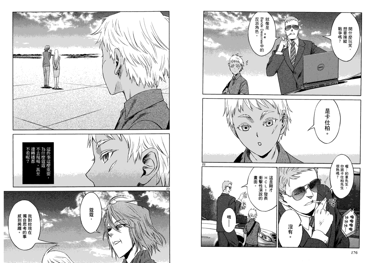 第89页