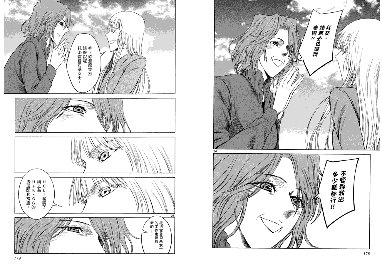 第90页