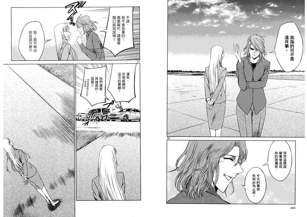 第91页