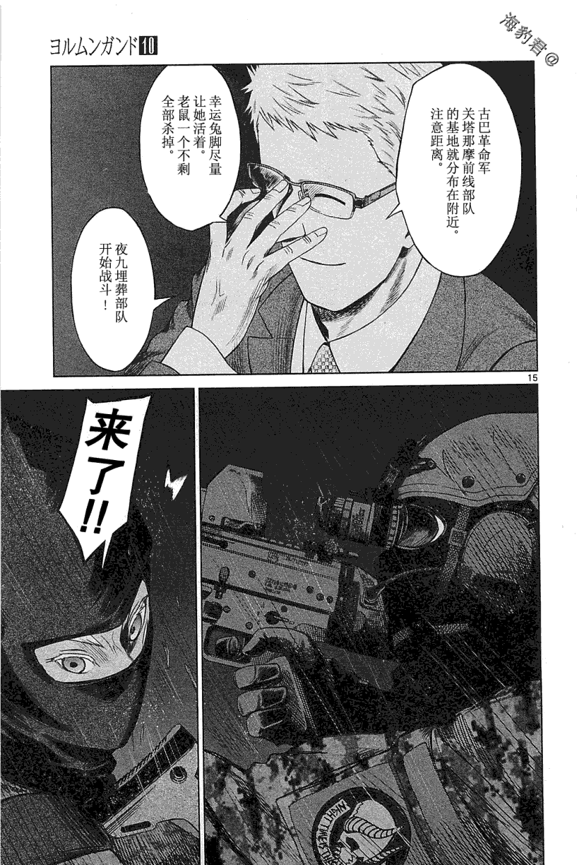 第15页