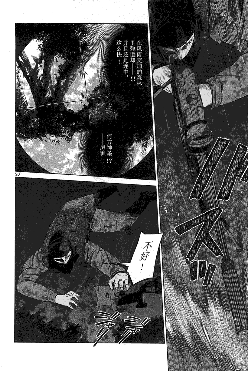 第20页