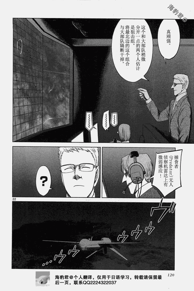 第22页