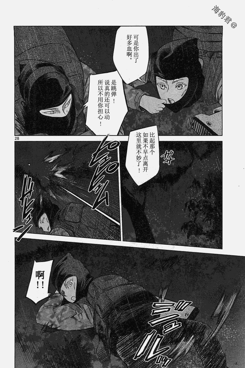 第27页