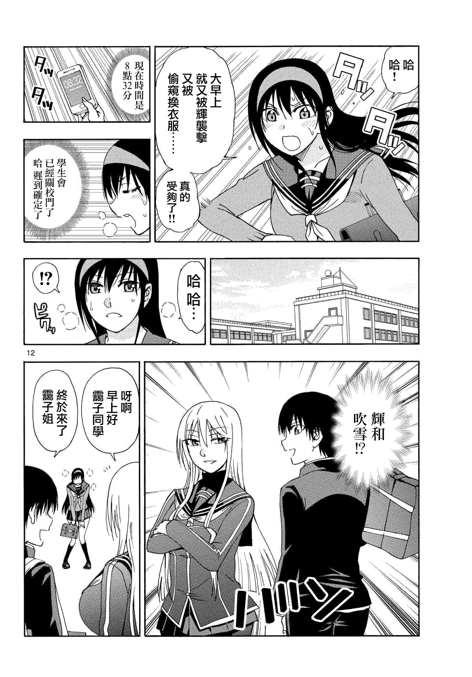 第4页