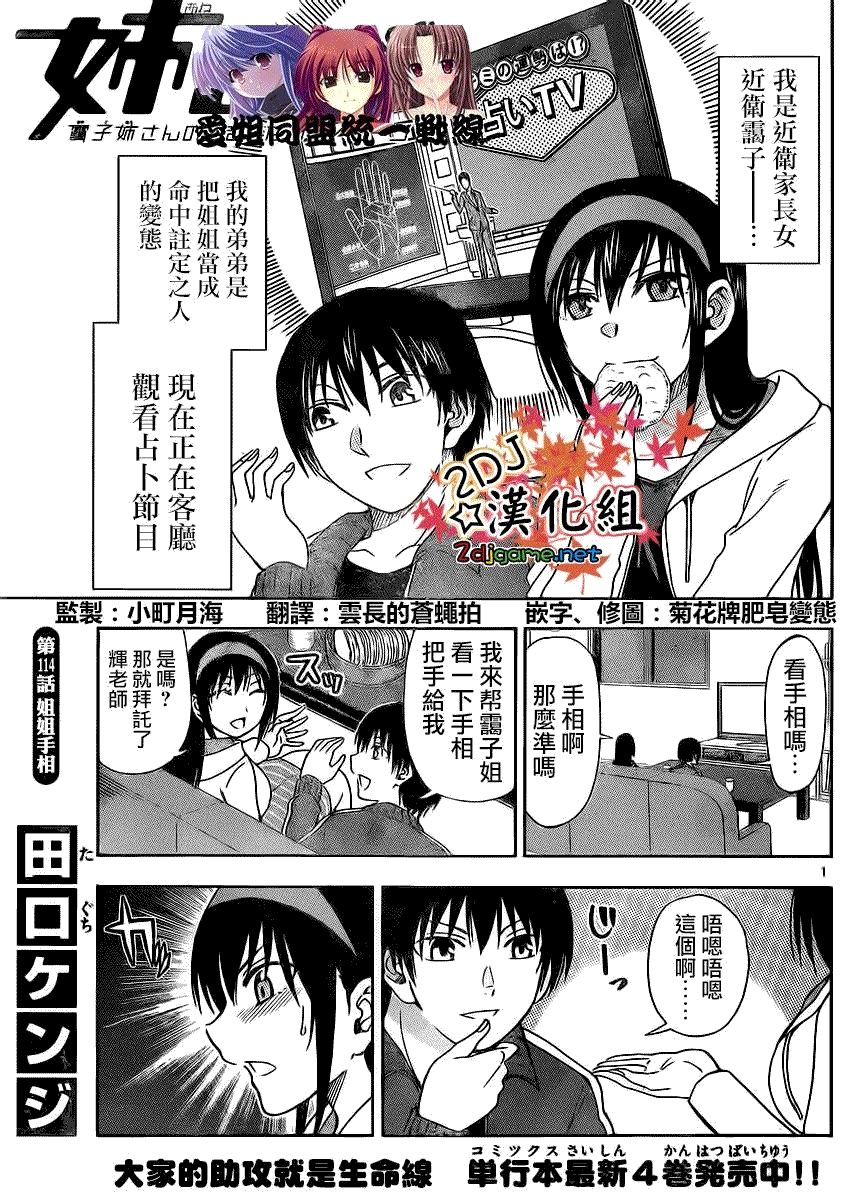 第1页