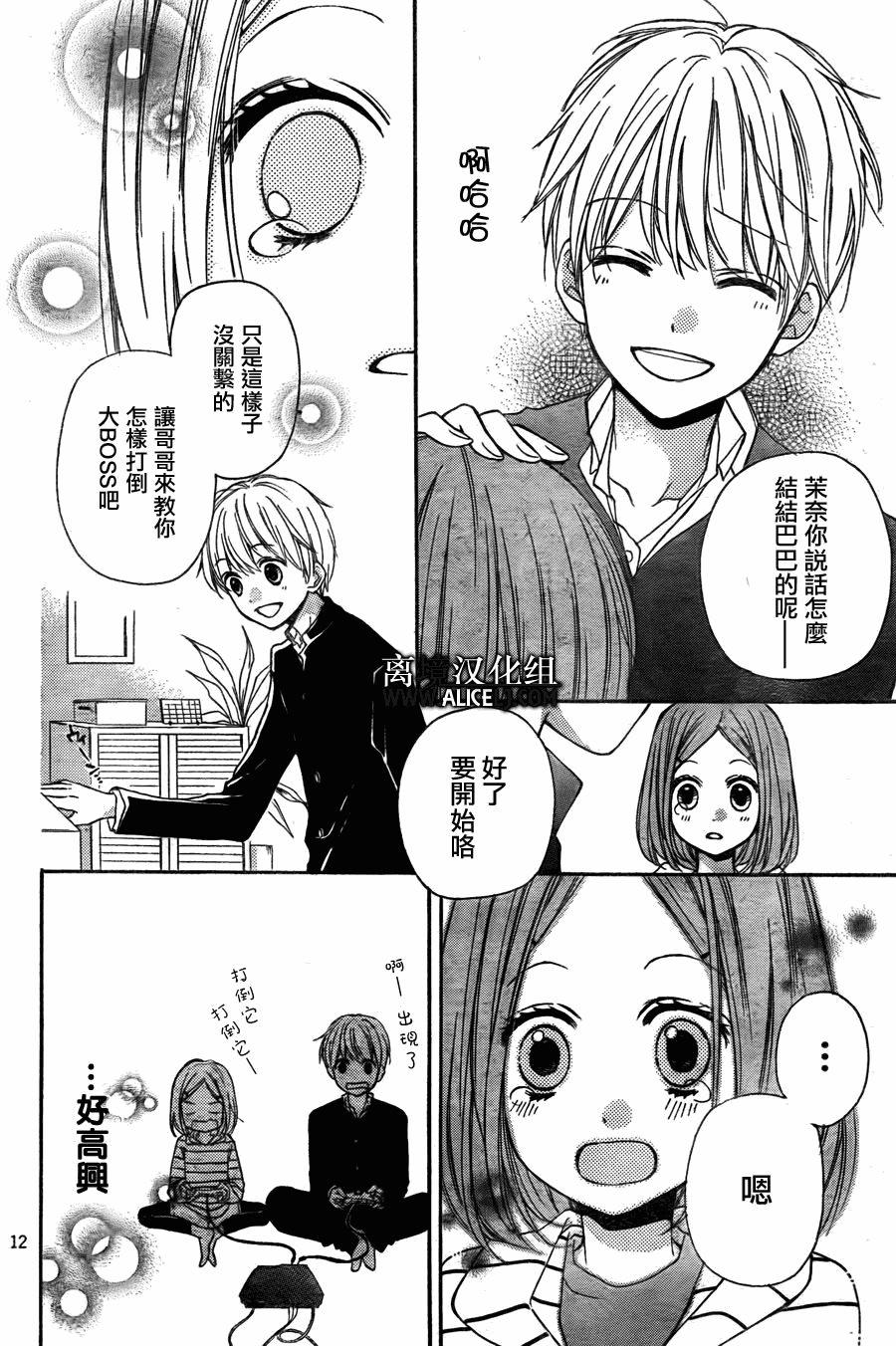 第12页