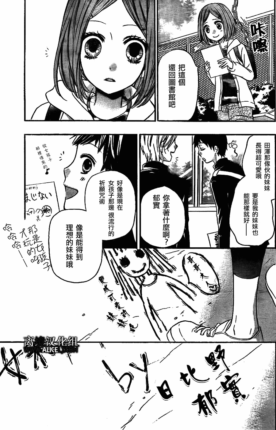 第29页